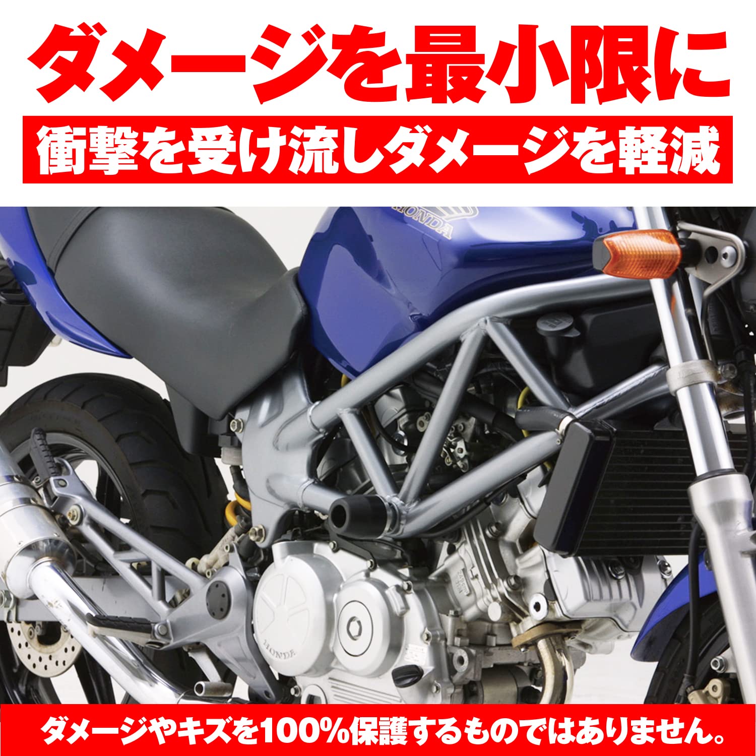 Amazon | デイトナ(Daytona) バイク エンジンスライダー VTR250/F/LD 