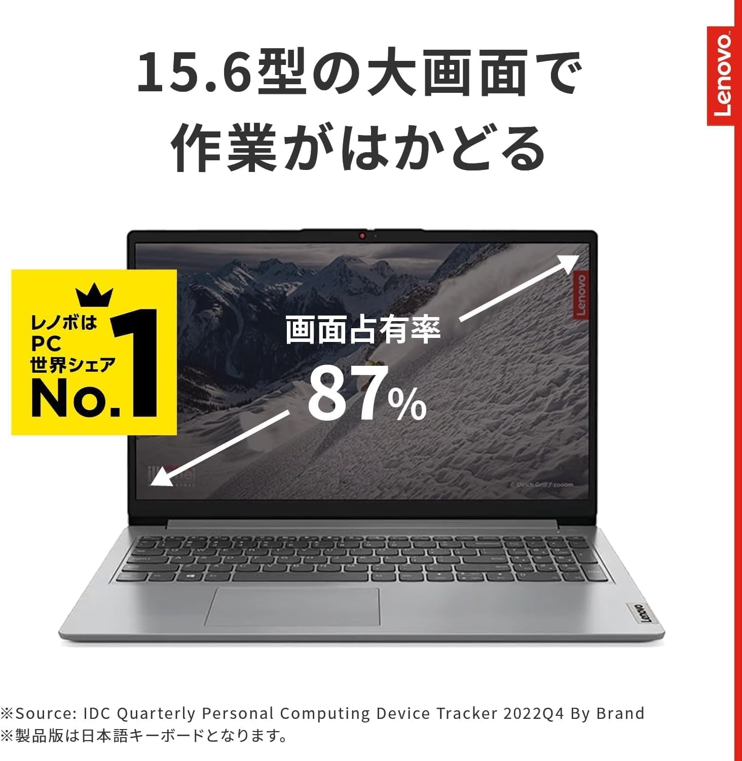Amazon.co.jp: Lenovo IdeaPad Slim 170 ノートパソコン (15.6インチ 