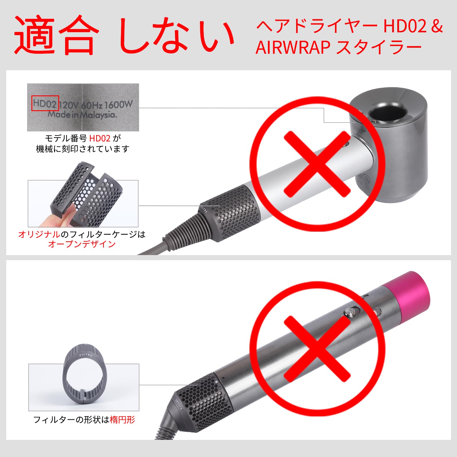 Amazon.co.jp: ヘアードライヤーフィルター交換用ダイソンスーパー 