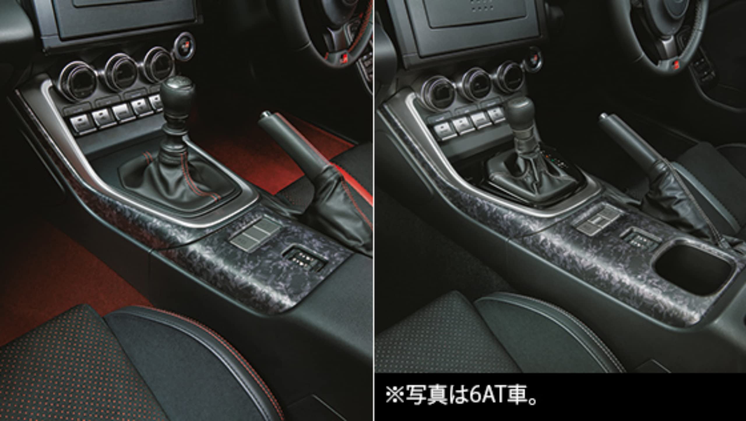 Amazon | TRD GRインテリアパネルセット トヨタGR86[ZN8] MT車用 MS350 