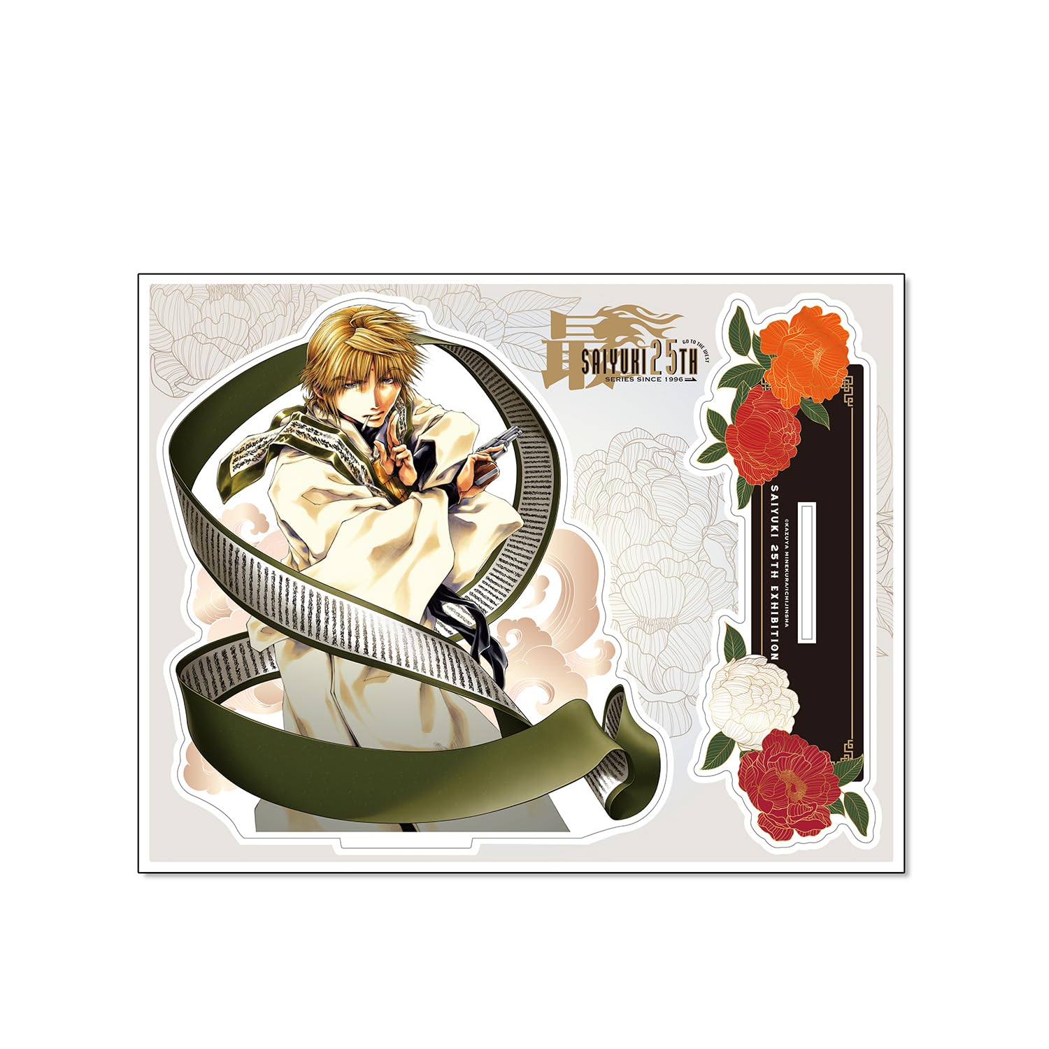 Amazon.co.jp: 最遊記25th EXHIBITION 玄奘三蔵 BIGアクリルスタンド 
