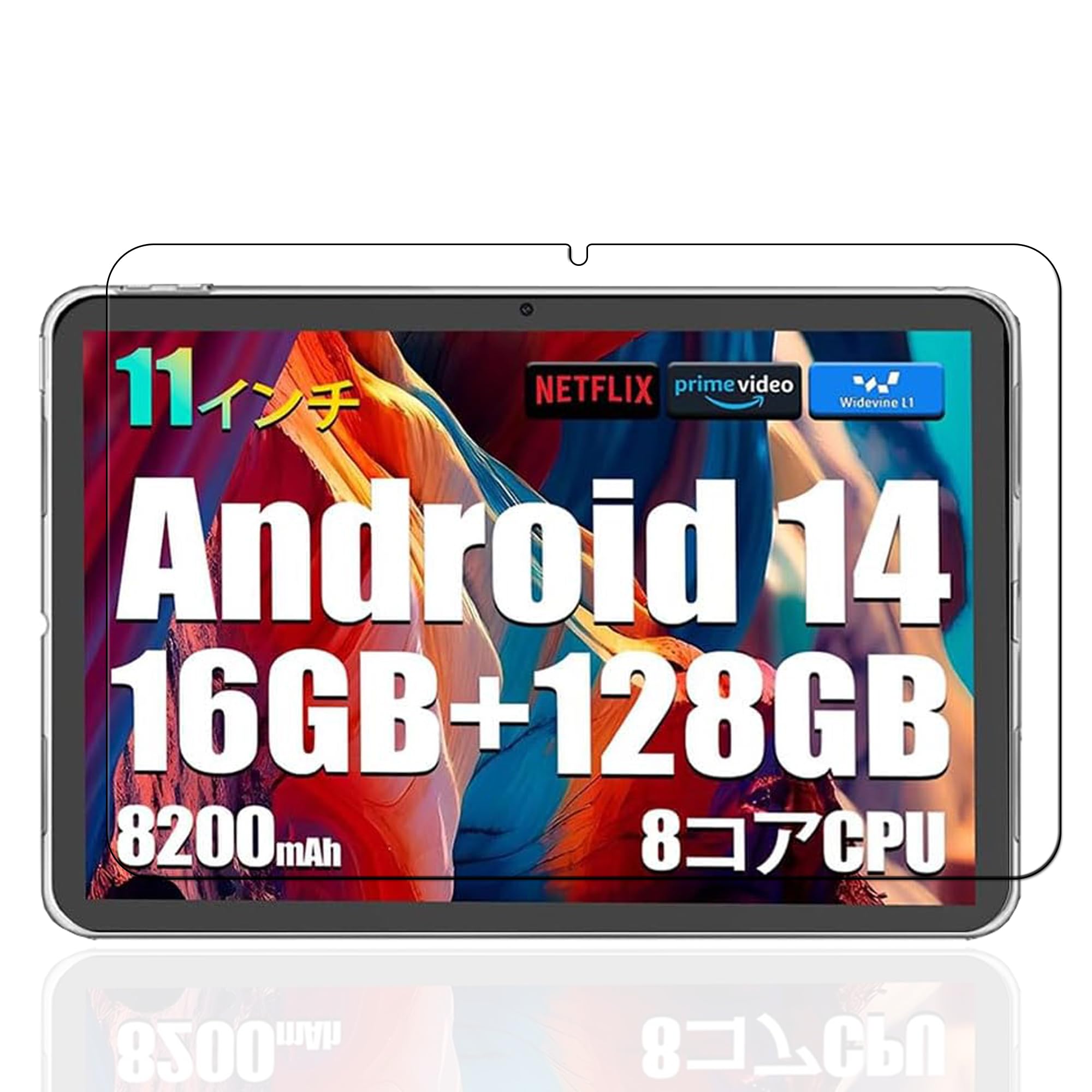 メディアカバーマーケット Kayo&amp;Karin FancyDay FDA7WH-JP 用 プライバシーフィルム 360度 のぞき見防止 フィルム ブル