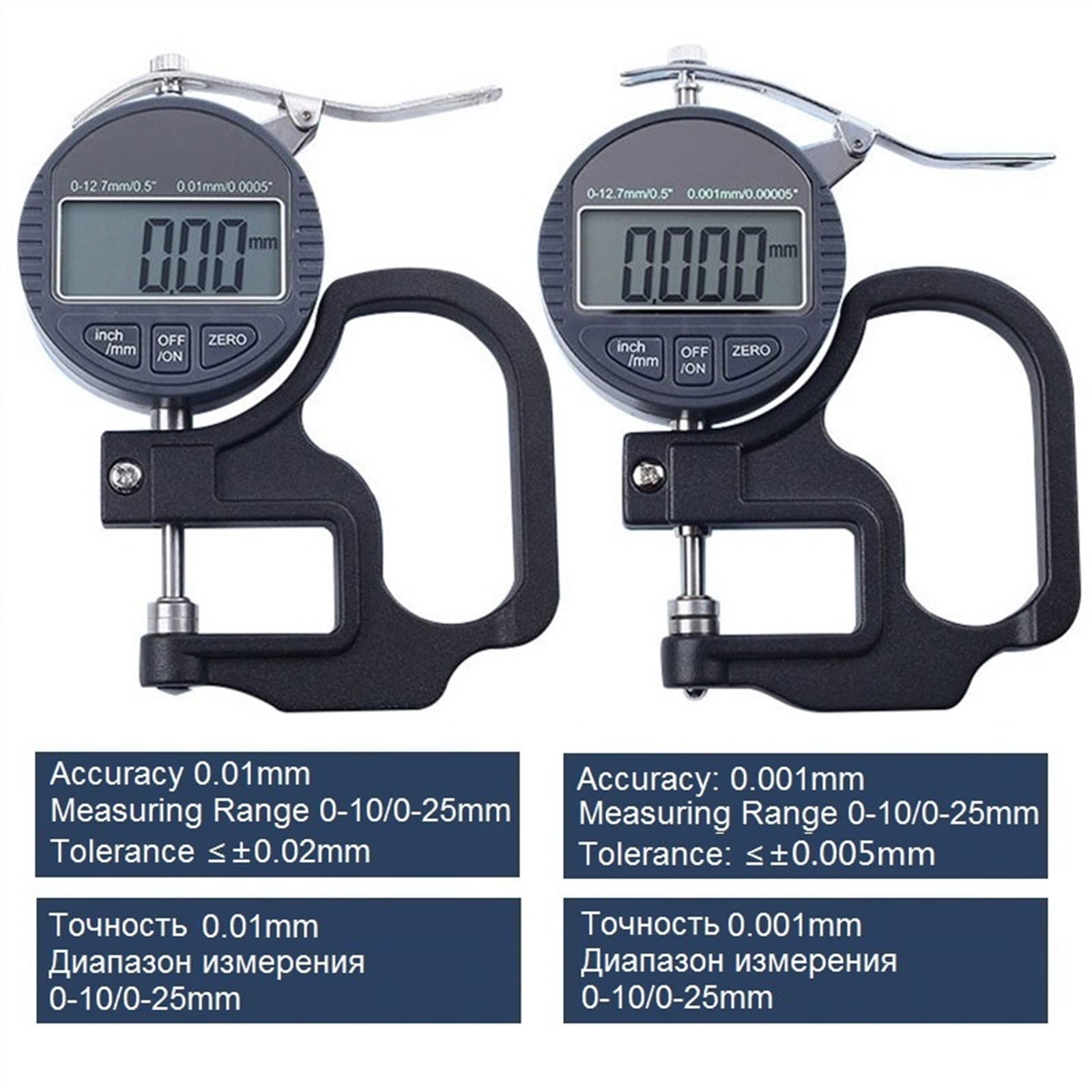 Calibrador Digital de cabeza plana, medidor espesor 0-25mm, micrómetro porcentaje, Cable película, herramientas medición papel cuero(0-10mmx0.001mm)