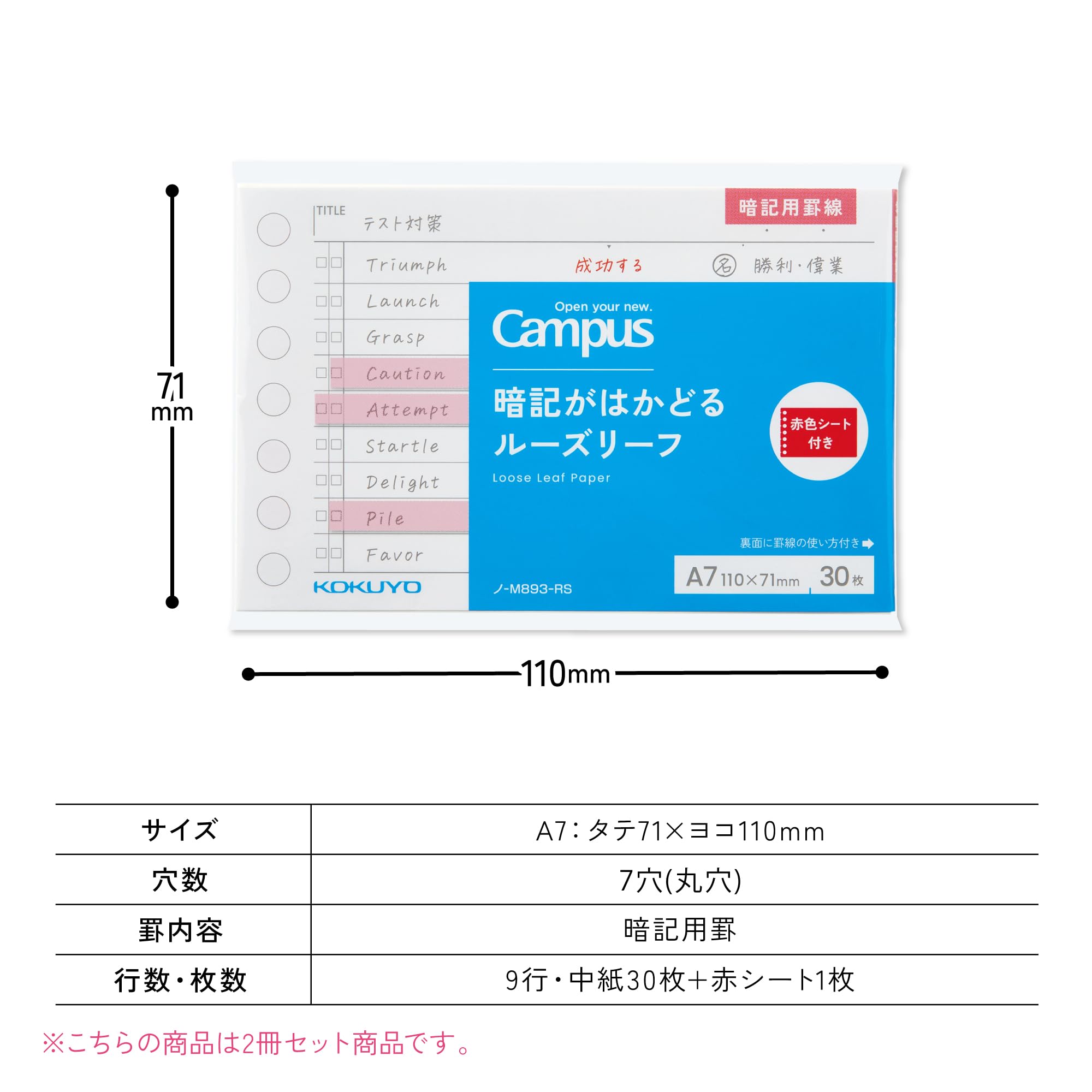りょうページ Amazon.co.jp: コクヨ キャンパス 暗記がはかどる ルーズリーフ