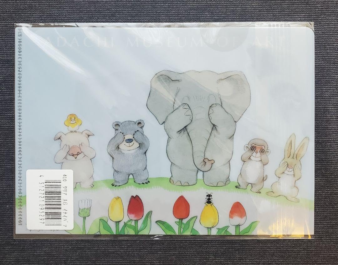 【ほぼ新品】林義雄 いないいないばぁ 複製画 足立美術館正規品 童 画 - 足立美術館ミュージアムショップ