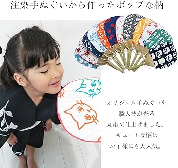 Amazon.co.jp: 丸亀 うちわ 団扇 注染手ぬぐい 37 17cm てぬぐい 青