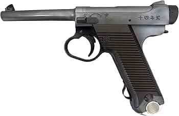 マルシン 南部14年式 後期型 ヘビーウエイト 木製グリップ付 マルシン工業 マルシン 南部14年式 後期型 木製グリップ HW