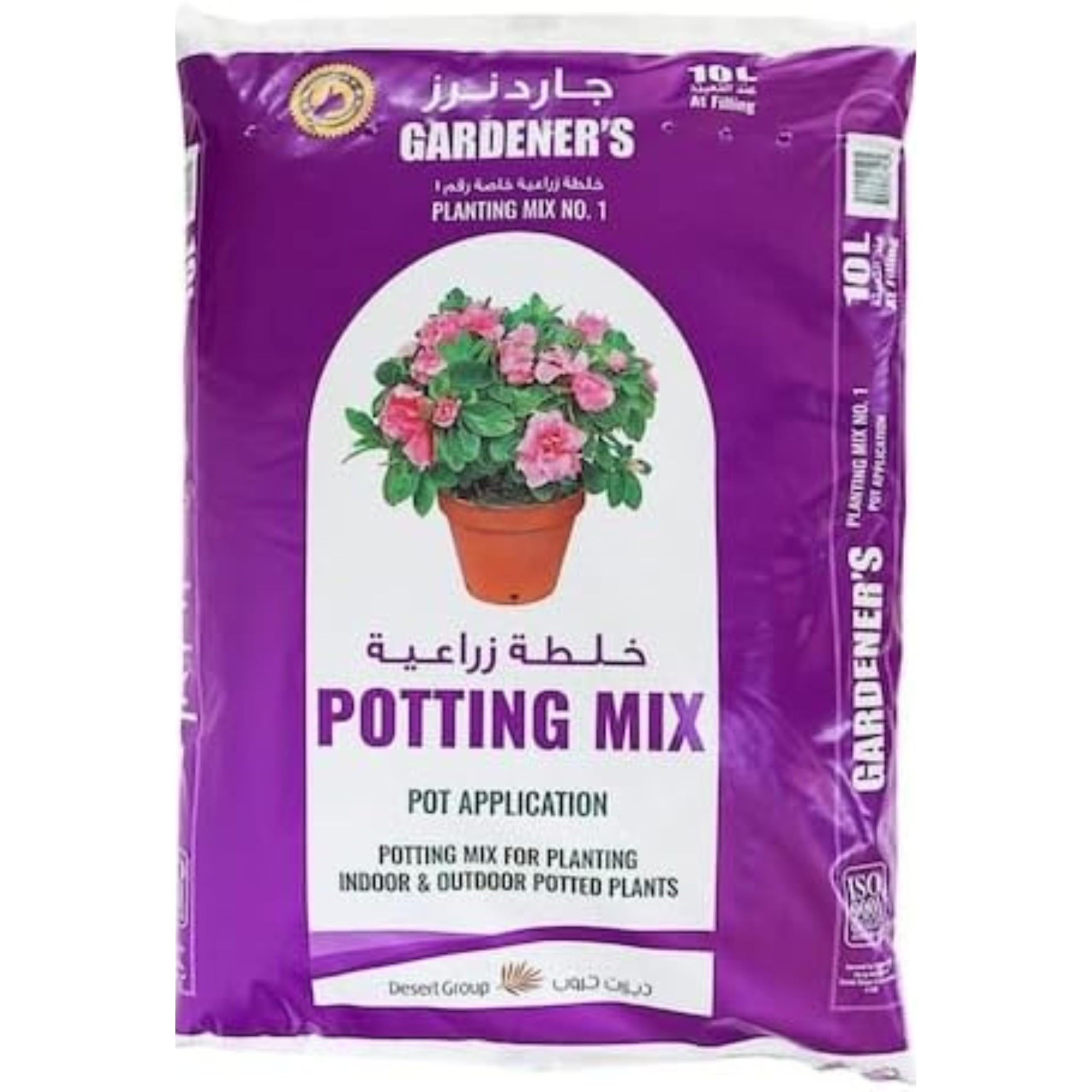 All-Purpose Potting Soil & Garden Mix 10L – Nutrient-Rich Organic Planting Soil for Indoor & Outdoor Plants, Vegetables, Flowers, Herbs & Shrubs – Ideal for Garden Beds & Raised Beds - "Weight 3KG"