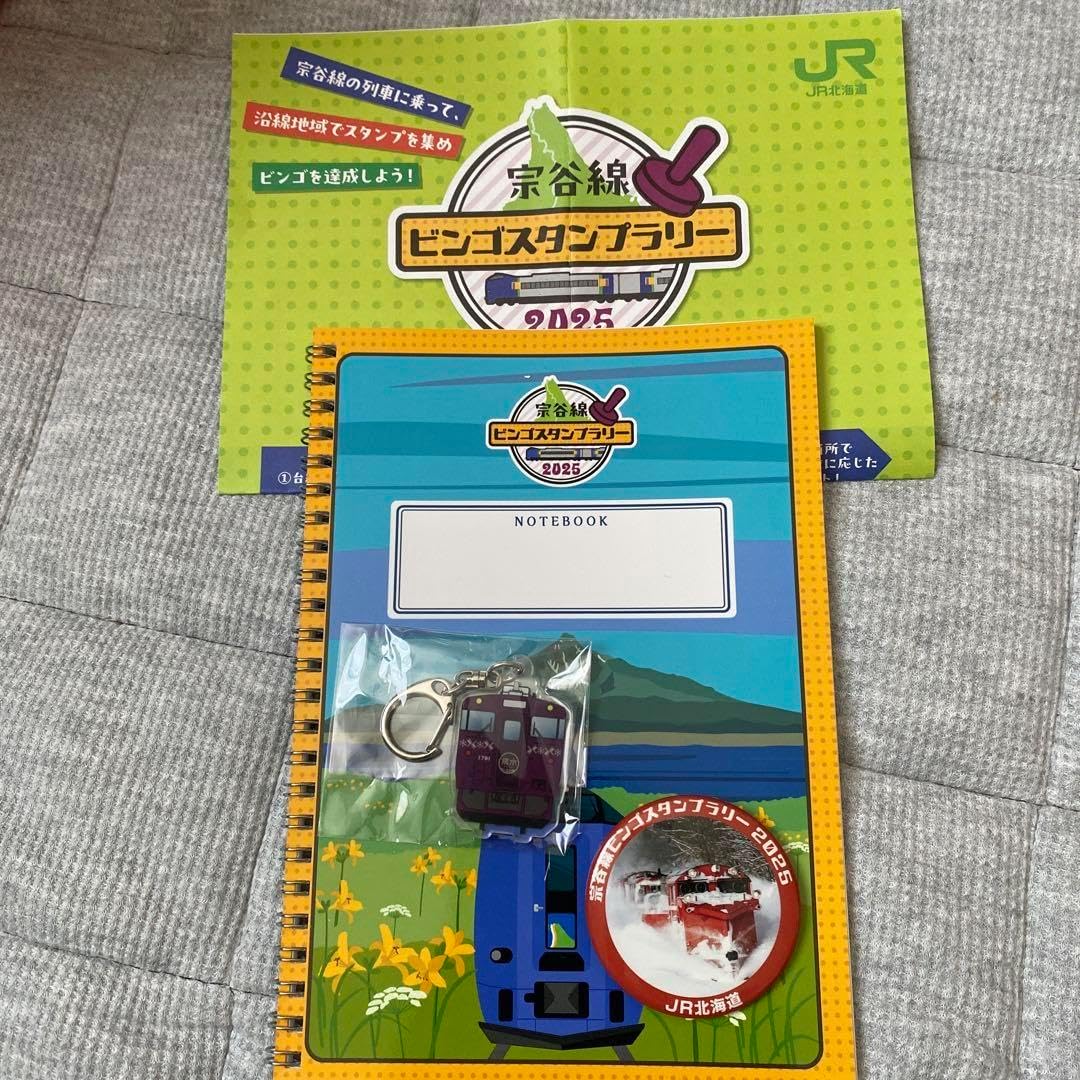 グリムアロエがいっぱいクジ 全賞1個ずつ グリム・アロエ」がいっぱい