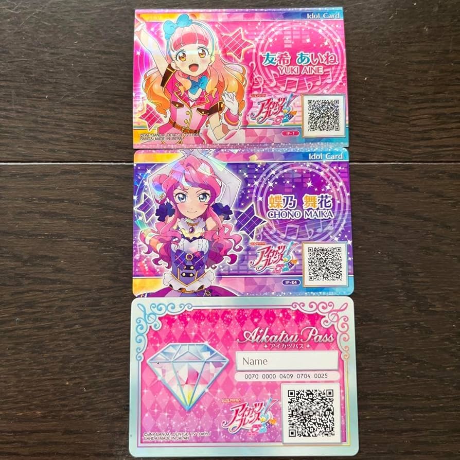 【最安値】アイカツ アイドルカード idol card Amazon.co.jp: アイカツカード アイカツフレンズ！ アイドル