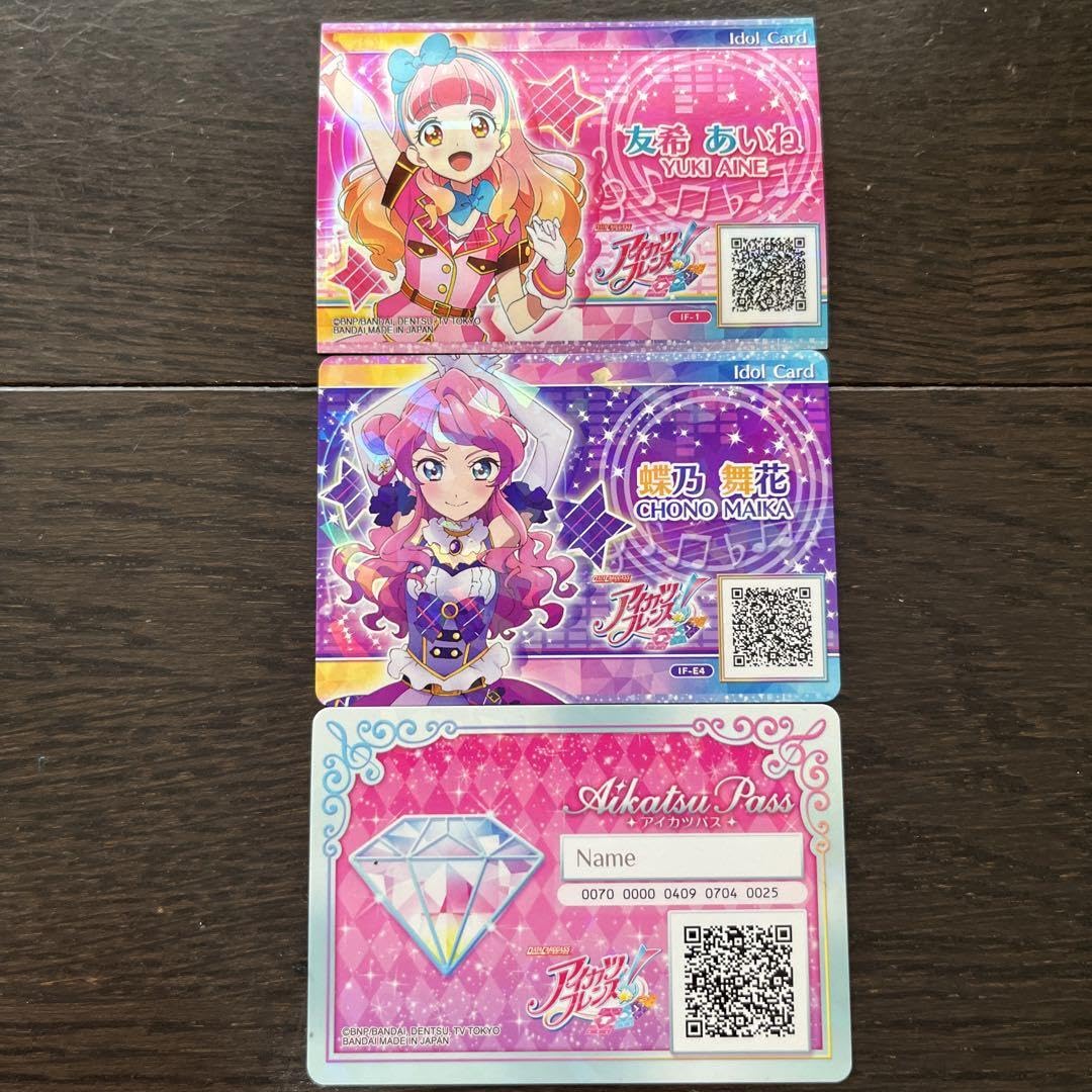 Amazon.co.jp: アイカツカード アイカツフレンズ！ アイドル