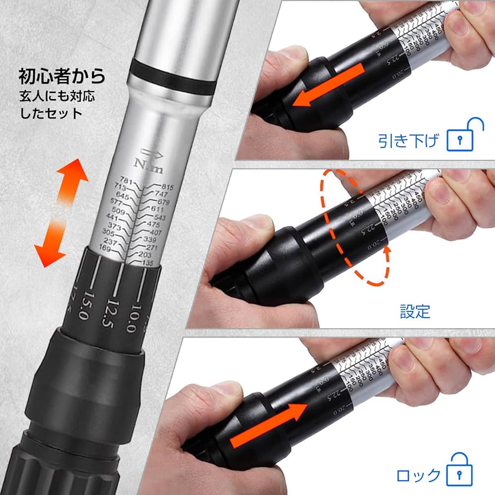 Amazon | TORUK プレセット型 トルクレンチ 車 タイヤ交換 差込
