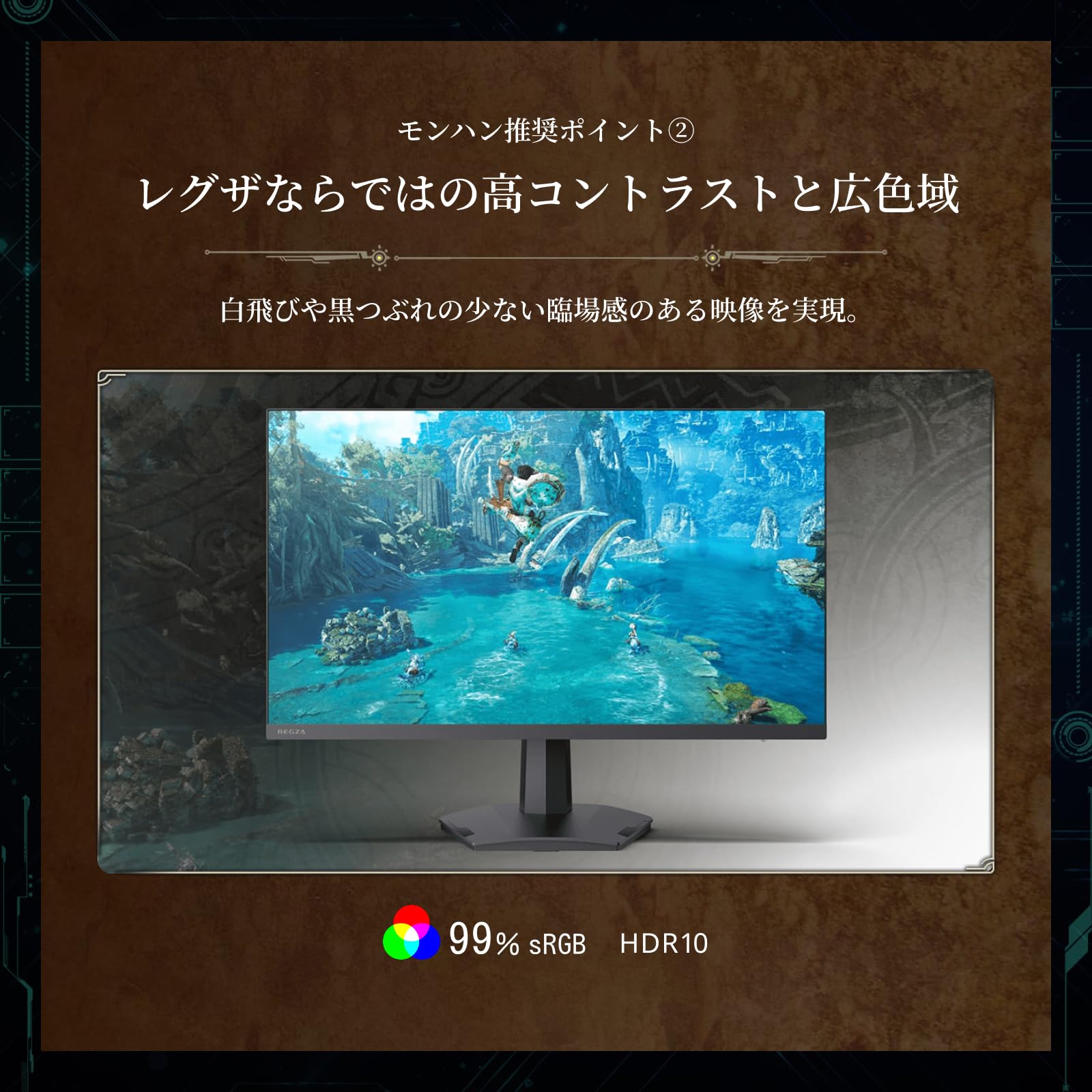 Amazon.co.jp: REGZA RM-G245N 23.8