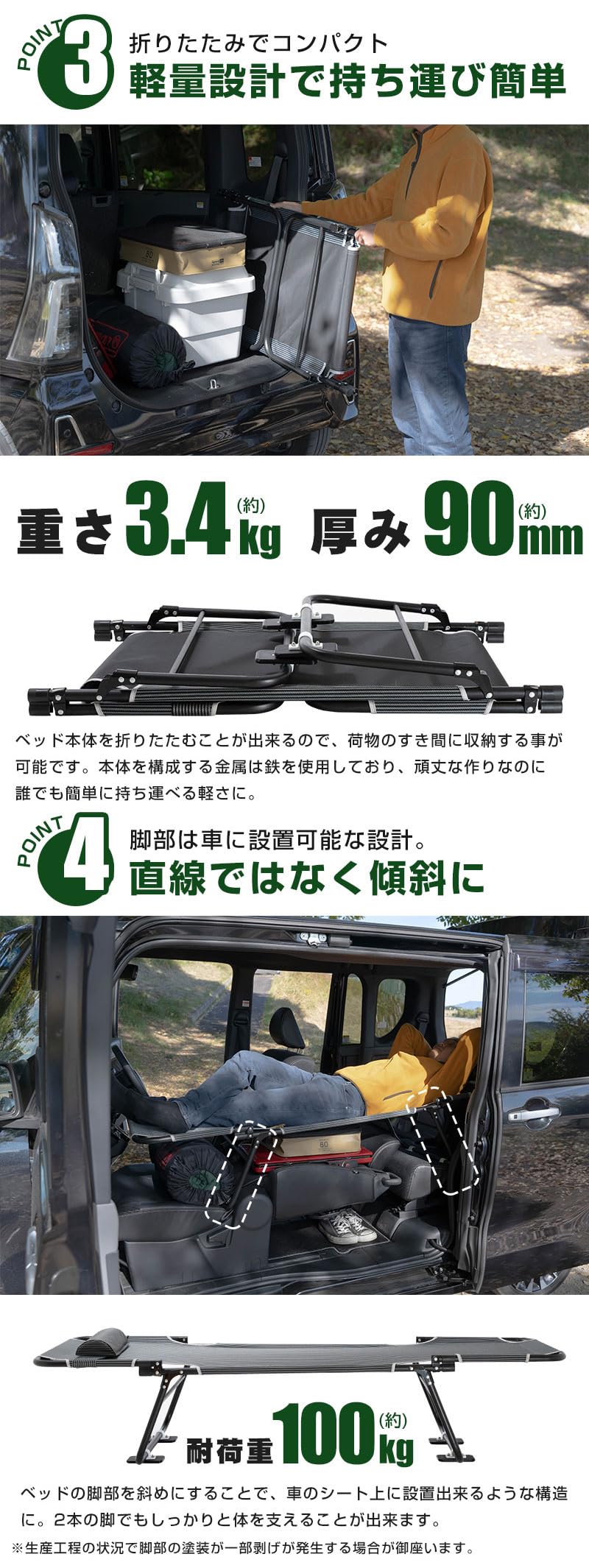 Amazon.co.jp: CAR BED カーベッド 車用ベッド : 車＆バイク