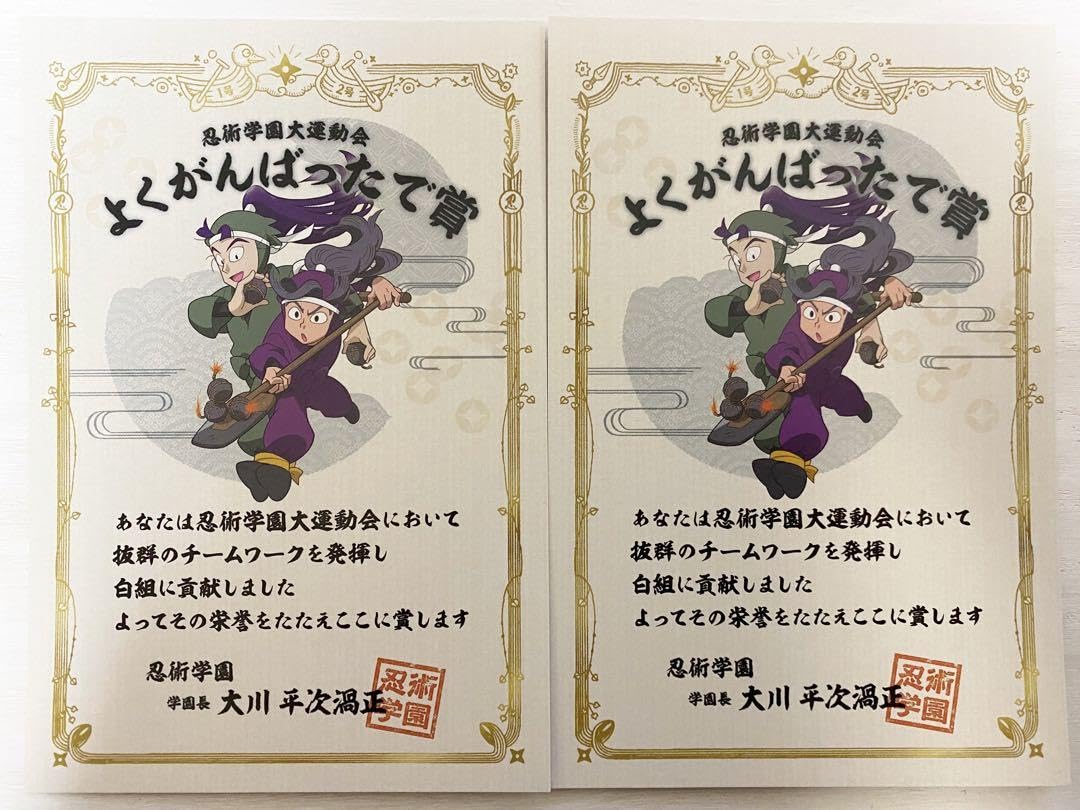 Amazon | 忍たま乱太郎 ポストカード | ポストカード・絵柄付はがき