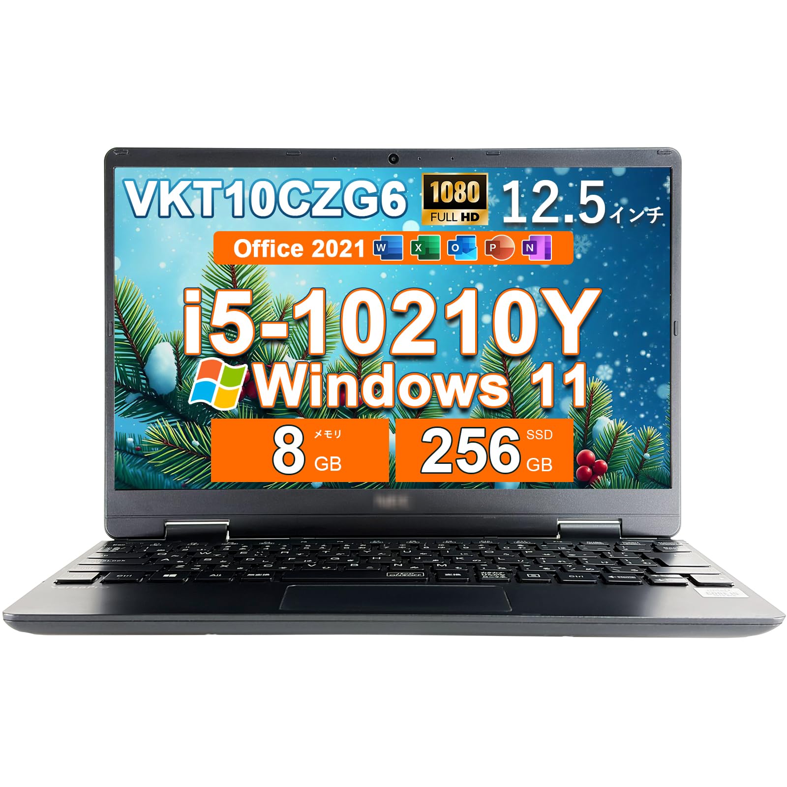 【訳あり品】NEC VersaPro 10世代I5 軽量ノート Amazon.co.jp: 【整備済み品】 【第10世代 Core i5】【FHD IPS液晶