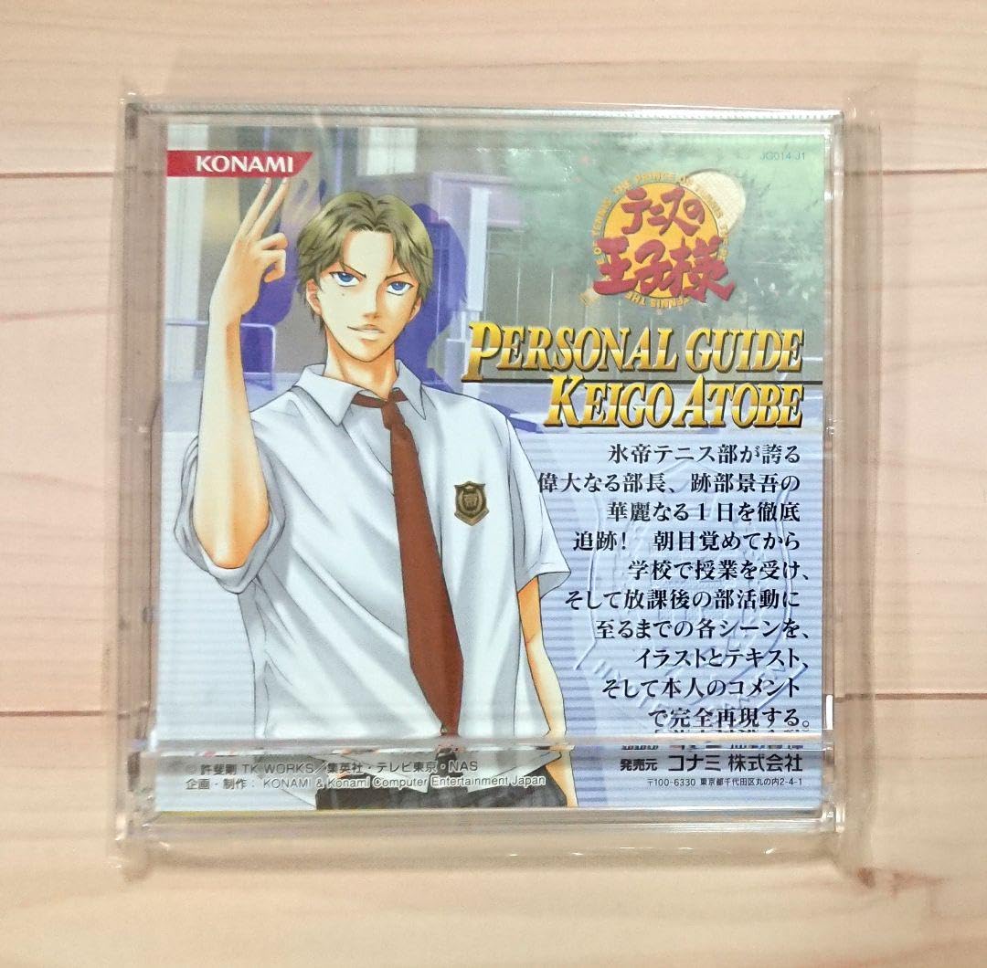 Amazon.co.jp: テニスの王子様 パーソナルガイド 跡部景吾 IJABODRV