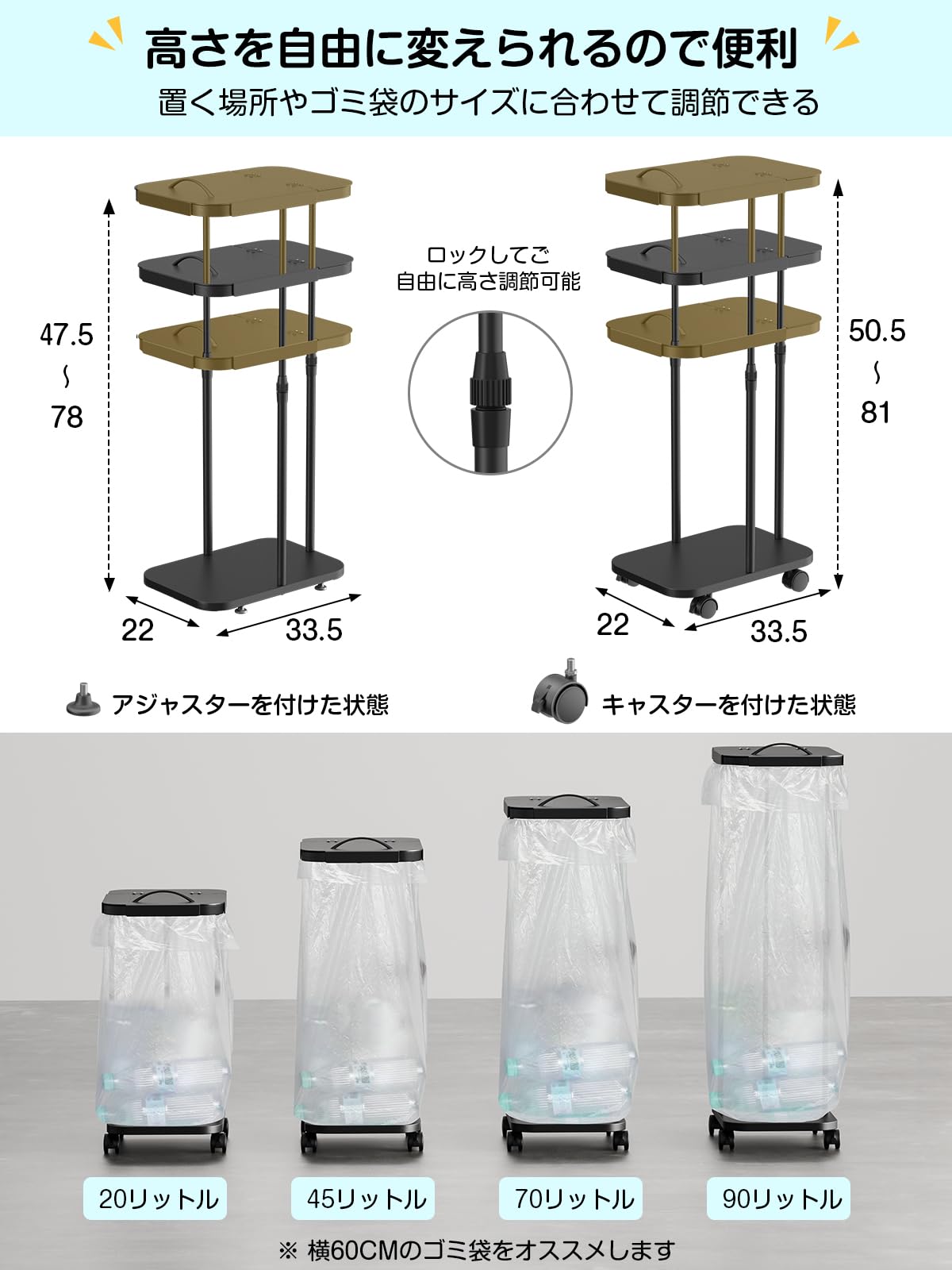 【高さ調節】ゴミ袋ホルダー ふた付き ゴミ箱 45L 30L TTWO ゴミ袋スタンド 20L~90L対応 取っ手&底板付き 袋落ち防止 使いやすい ポリ袋ホルダー キッチン 分別ゴミ箱 スリム におい遮断 レジ袋ホルダー キャスター/アジャスター付き おしゃれ お手入れ簡単 省スペース (ブラック-縦開き) - 2