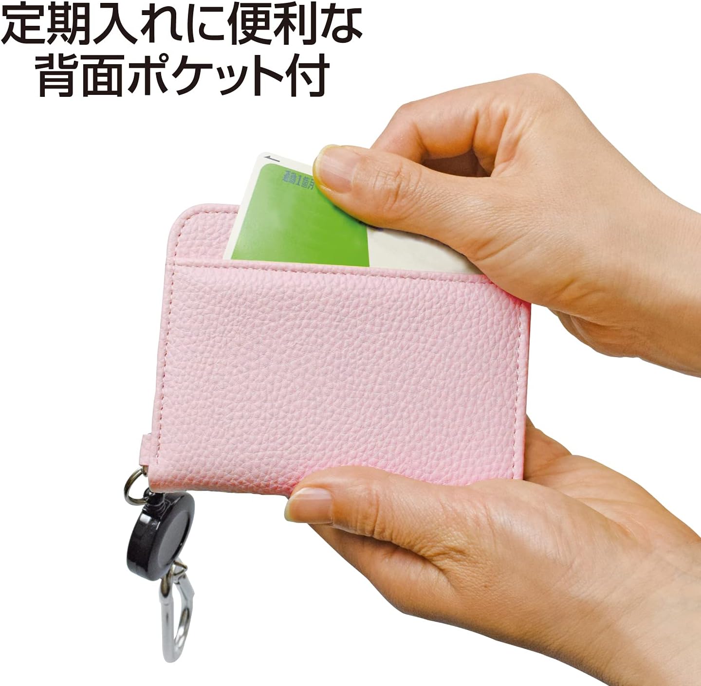 FIN-980 コンパクト財布 リール付 5色