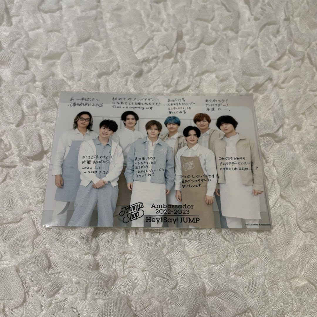 Amazon.co.jp: Hey! Say! JUMP ジャニーズショップアンバサダー 記念 