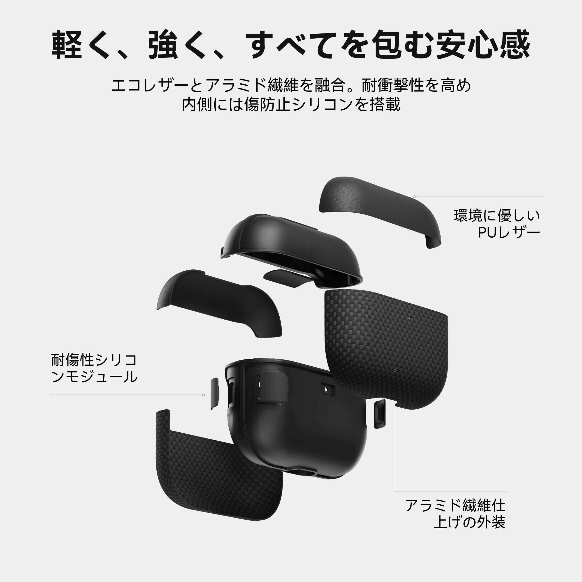 Amazon | 【PITAKA】AirPods Pro 3対応ケース MagSafe対応 MagEZ Case