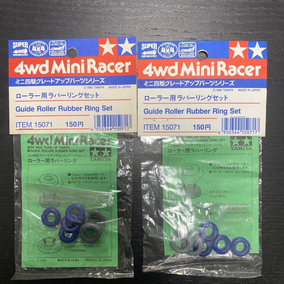 [G7031]ミニ四駆　ローラー用ラバーリングセット　タミヤ Amazon.co.jp: ミニ四駆ローラー用ラバーリングセット2セット タミヤ