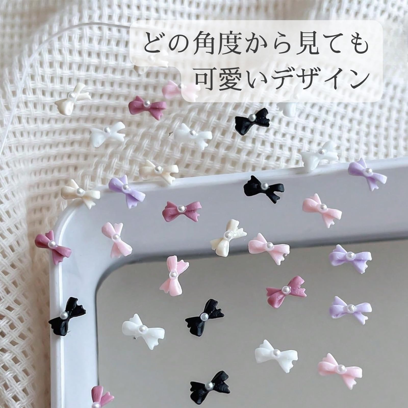 Amazon.co.jp: trekko ネイルパーツ リボン 小さめ ネイル リボン