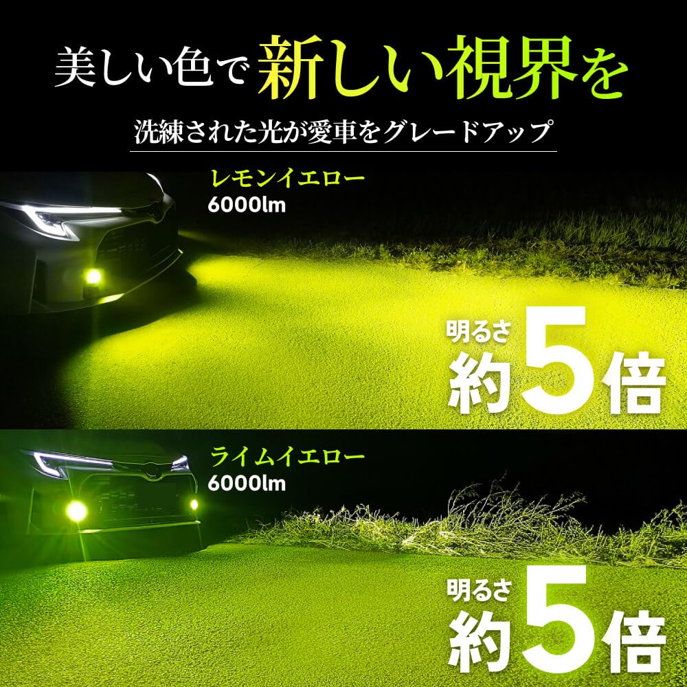 Amazon | HID屋 L1B LED フォグランプ 新型 純正 交換用バルブ 2色