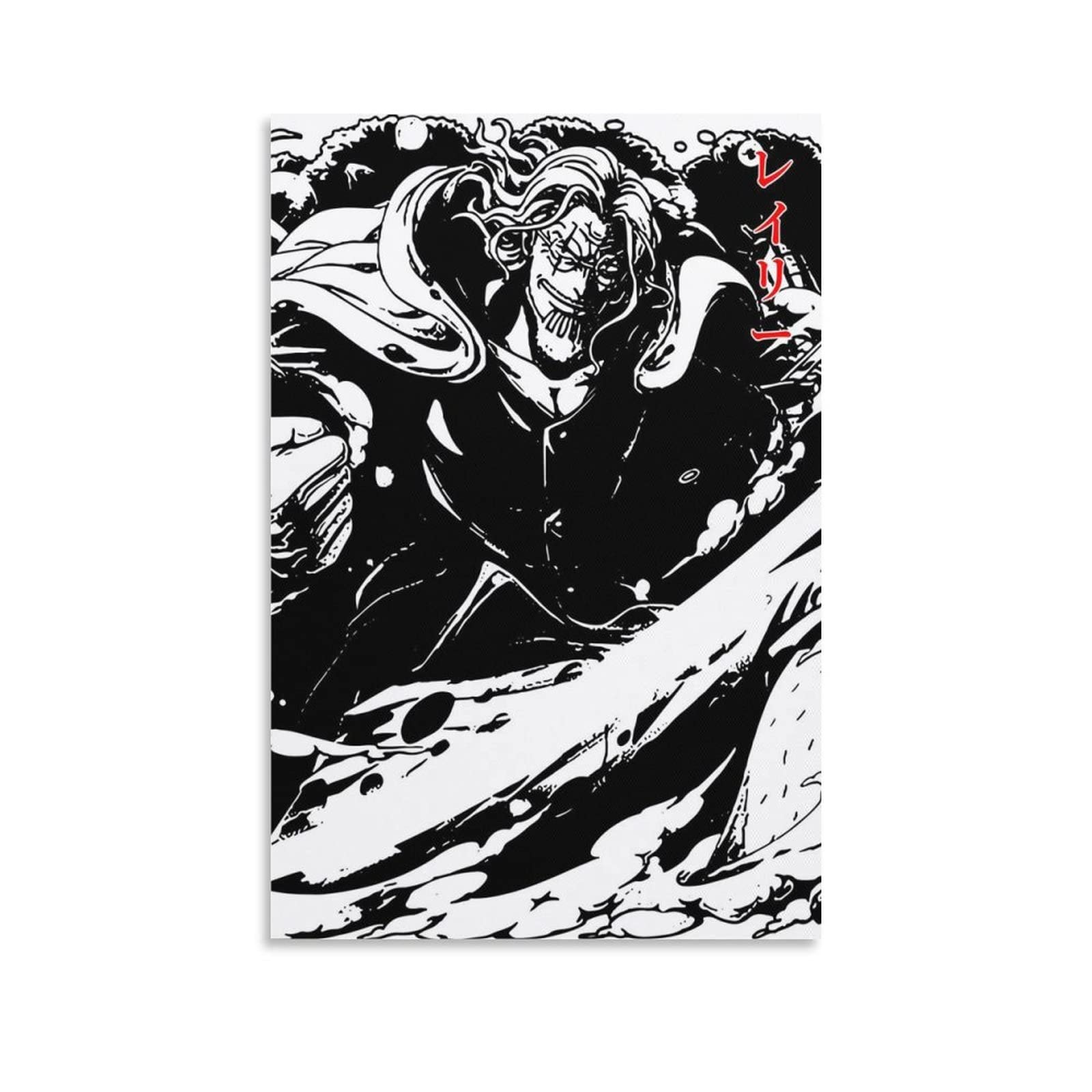 Amazon.co.jp: ワンピース レイリー ポスター 1 キャンバス アート