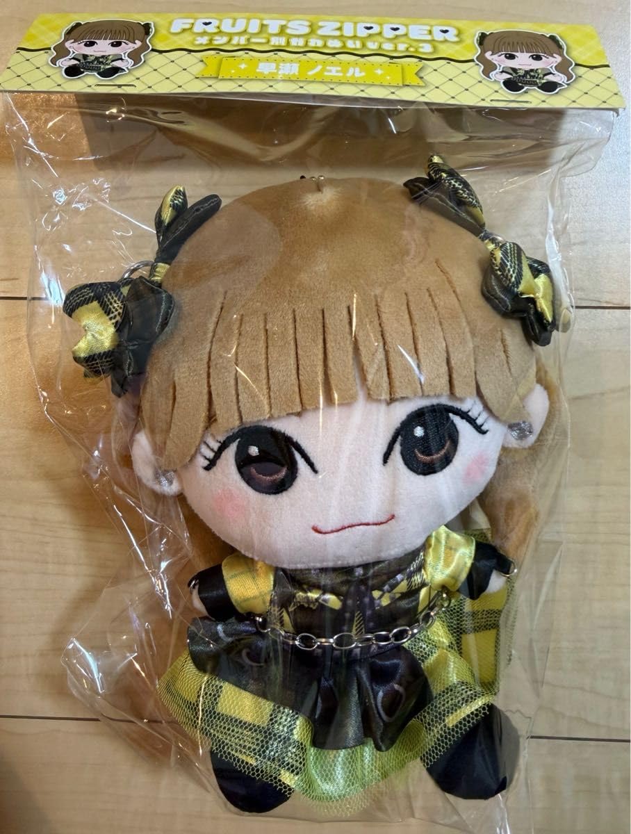 Amazon.co.jp: 早瀬ノエル かわぬい ver.3 FRUITS ZIPPER : おもちゃ