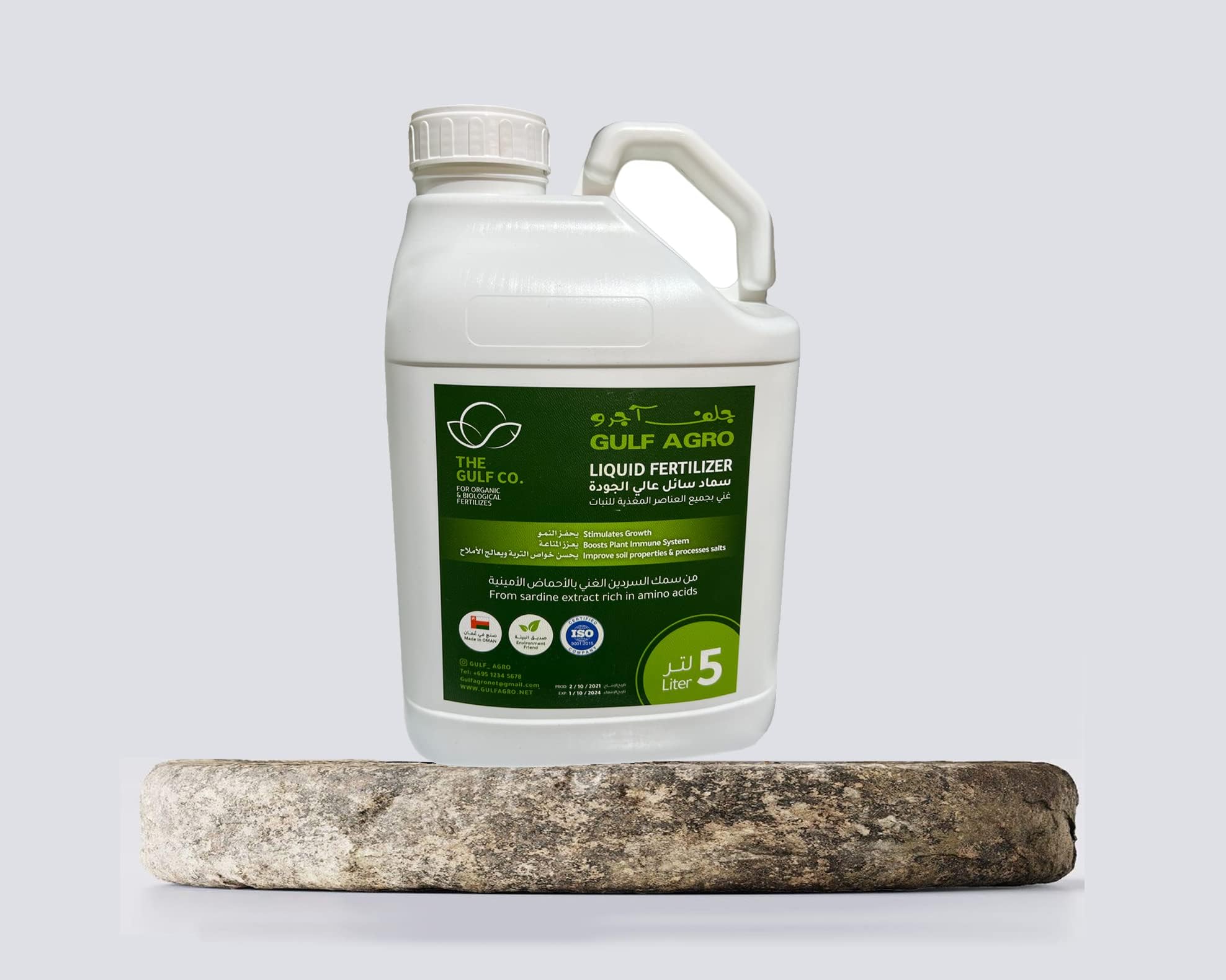 Agriculture Fertilizer Gulf Agro Liquid Fertilizer 5 Liter