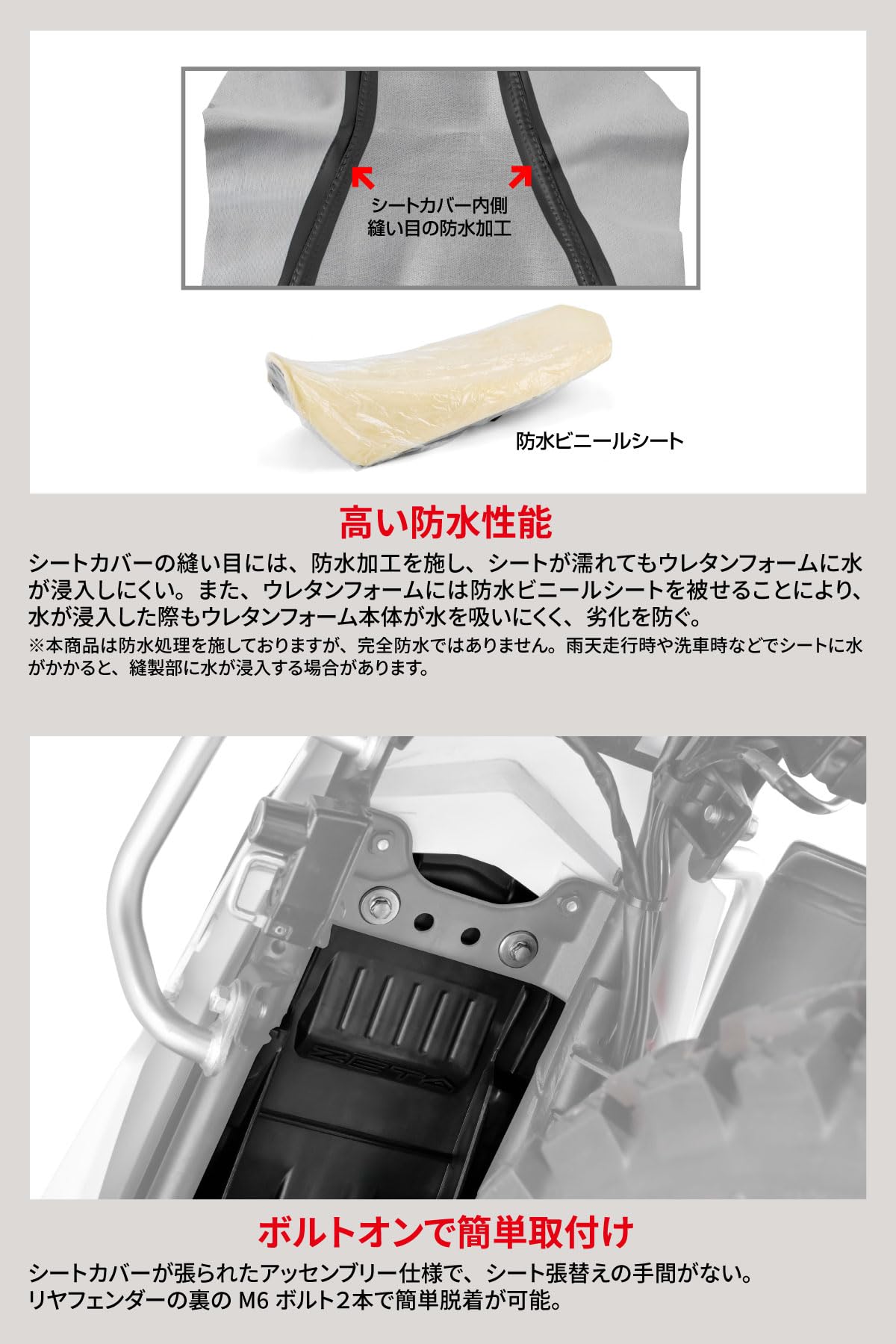 Amazon | ジータレーシング(ZETA RACING) SEROW250 '05-20 XT250X '06