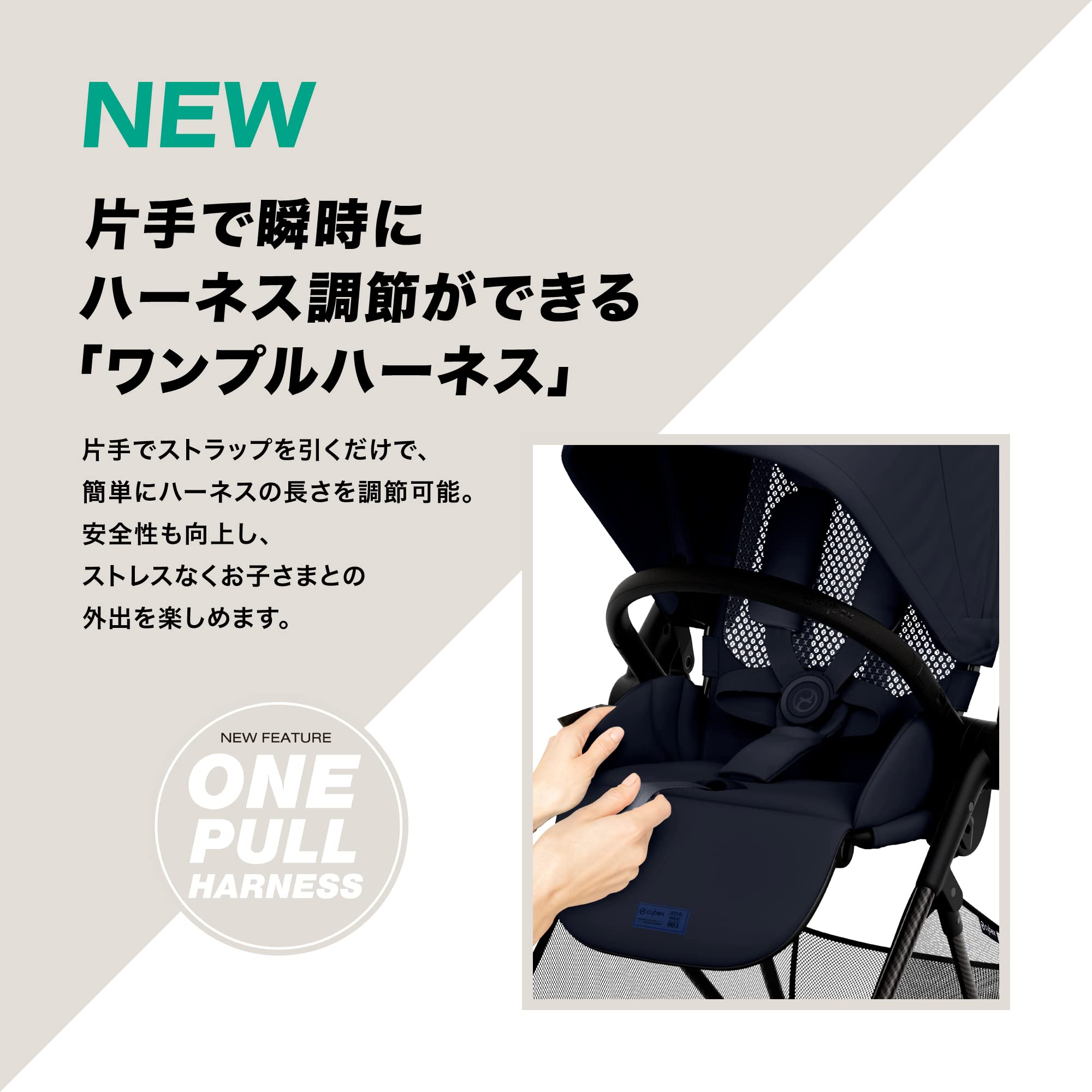 Amazon.co.jp: cybex [ サイベックス ] MELIO CARBON [ メリオカーボン 