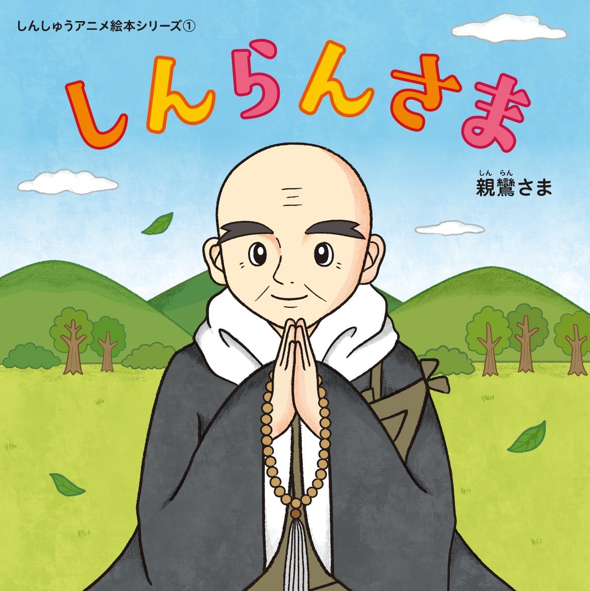 らんさま専用ですᙏ̤̫⑅* らん様 【公式通販】