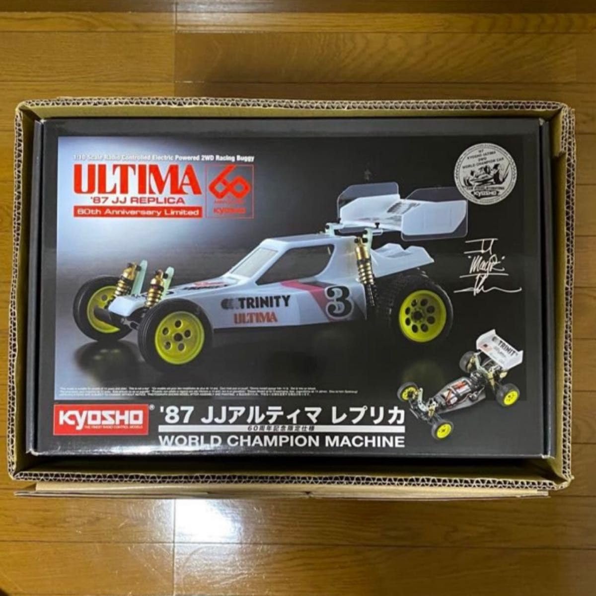 Amazon.co.jp: 京商 87 JJ アルティマ レプリカ 60周年記念限定仕様 