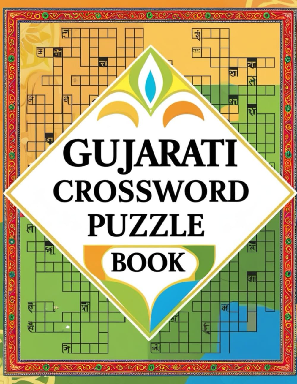 GUJARATI CROSSWORD PUZZLE BOOK: Fun & Challenging Gujarati Word Game Collection for All Ages