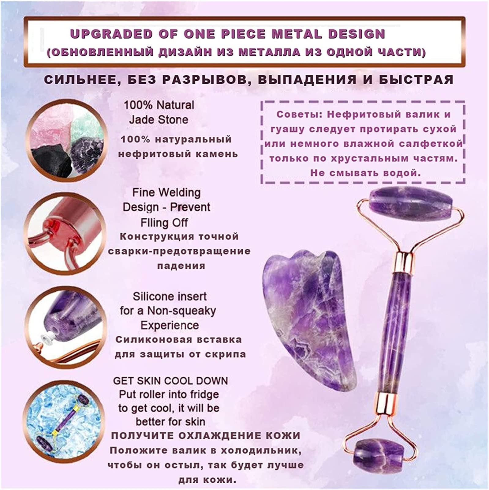 Gua sha stein, Ametista Pietra grezza Ametista Massaggiatore Rullo facciale in pietra naturale Strumenti Gua Sha Se