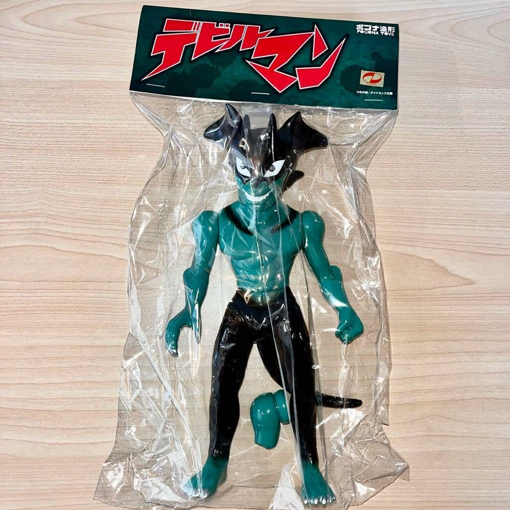 Amazon.co.jp: ポゴナ造形 デビルマン 緑 グリーン ソフビ sofvi