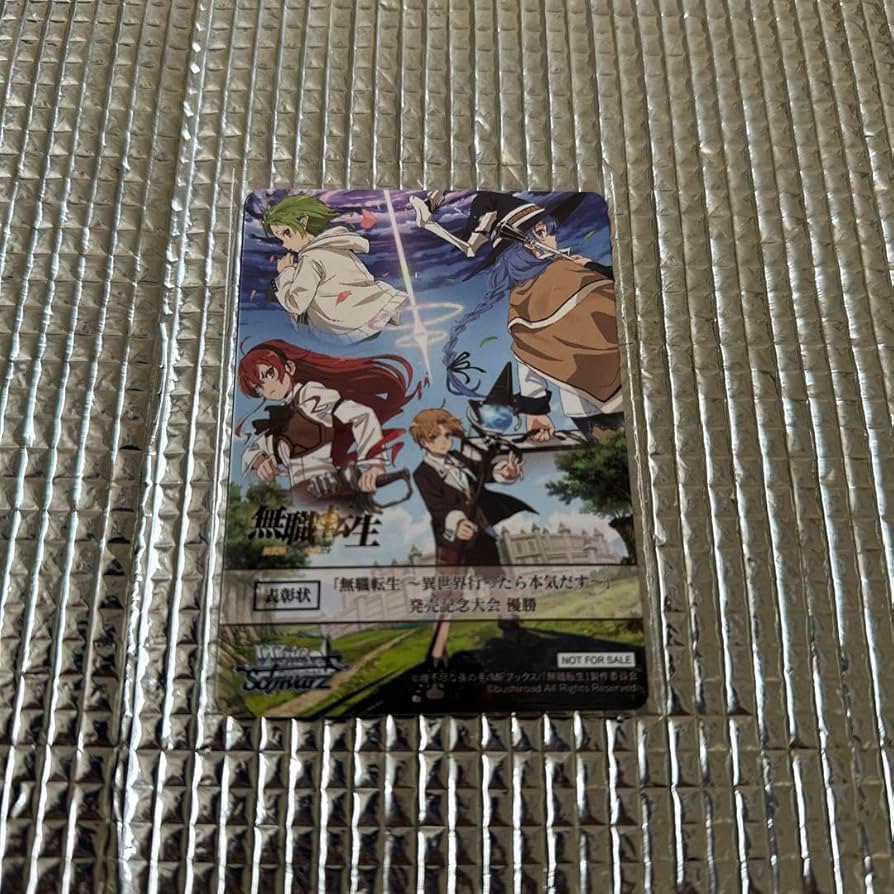 WS PR「無職転生　表彰状」 WS PR「無職転生 表彰状」 WS PR「無職転生 表彰状」 Amazon.co