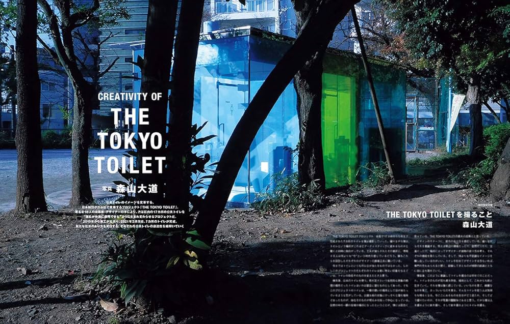 森山大道 LABYRINTH LABYRINTH -Complete Edition- | Daido Moriyama, Daido