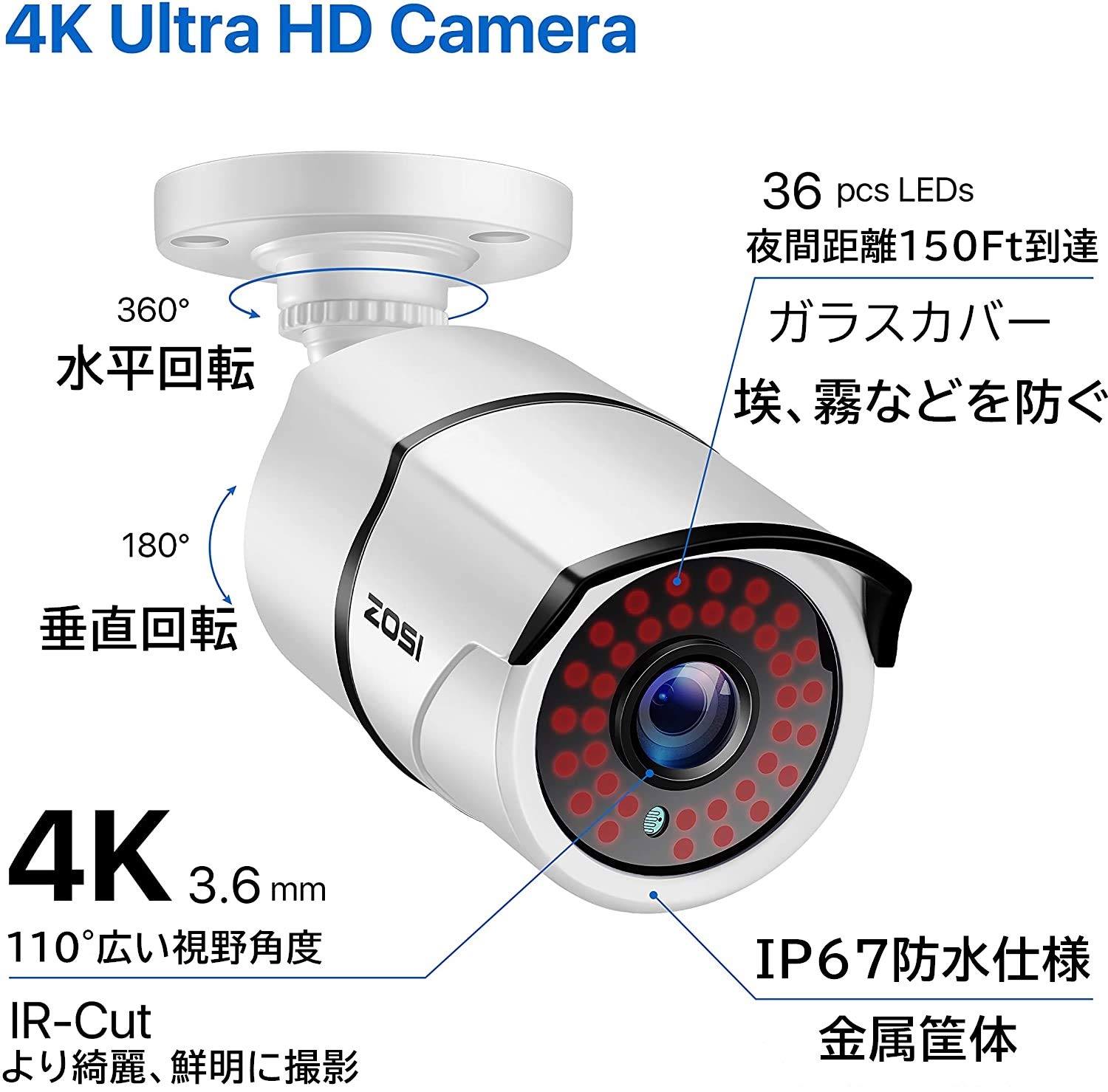 Amazon.co.jp: ZOSI 4K Ultra HD 800万画素 防犯カメラ 監視カメラ