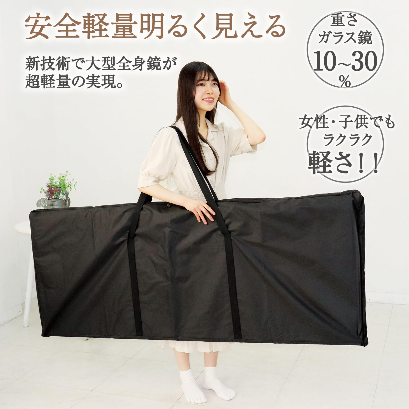 全面鏡 折り畳み 鏡 割れない鏡 高さ160cmx幅60×2 シルバー 1847 