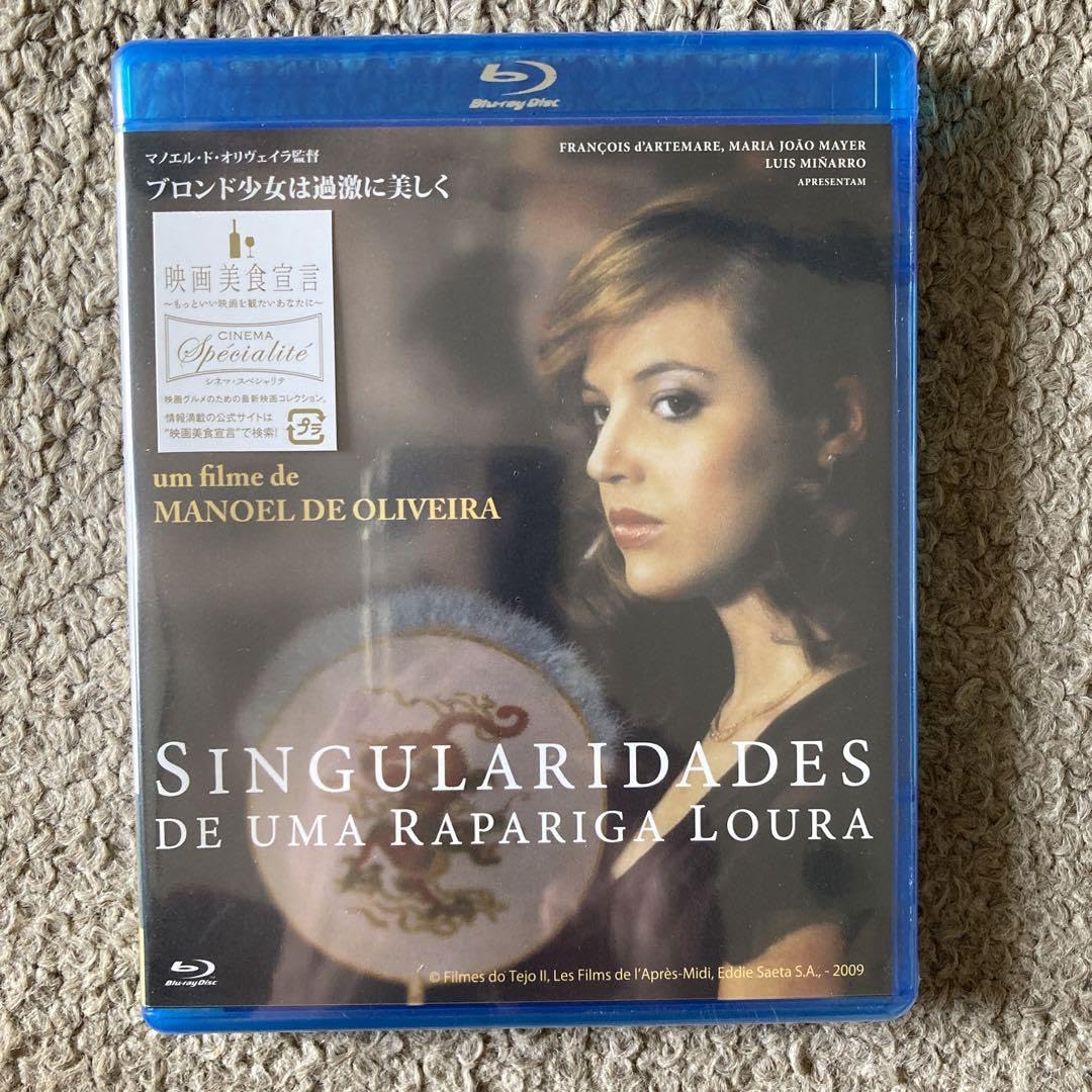 Blu-ray『ブロンド少女は過激に美しく』 Amazon.co.jp: Blu-rayブロンド少女は過激に美しく('09
