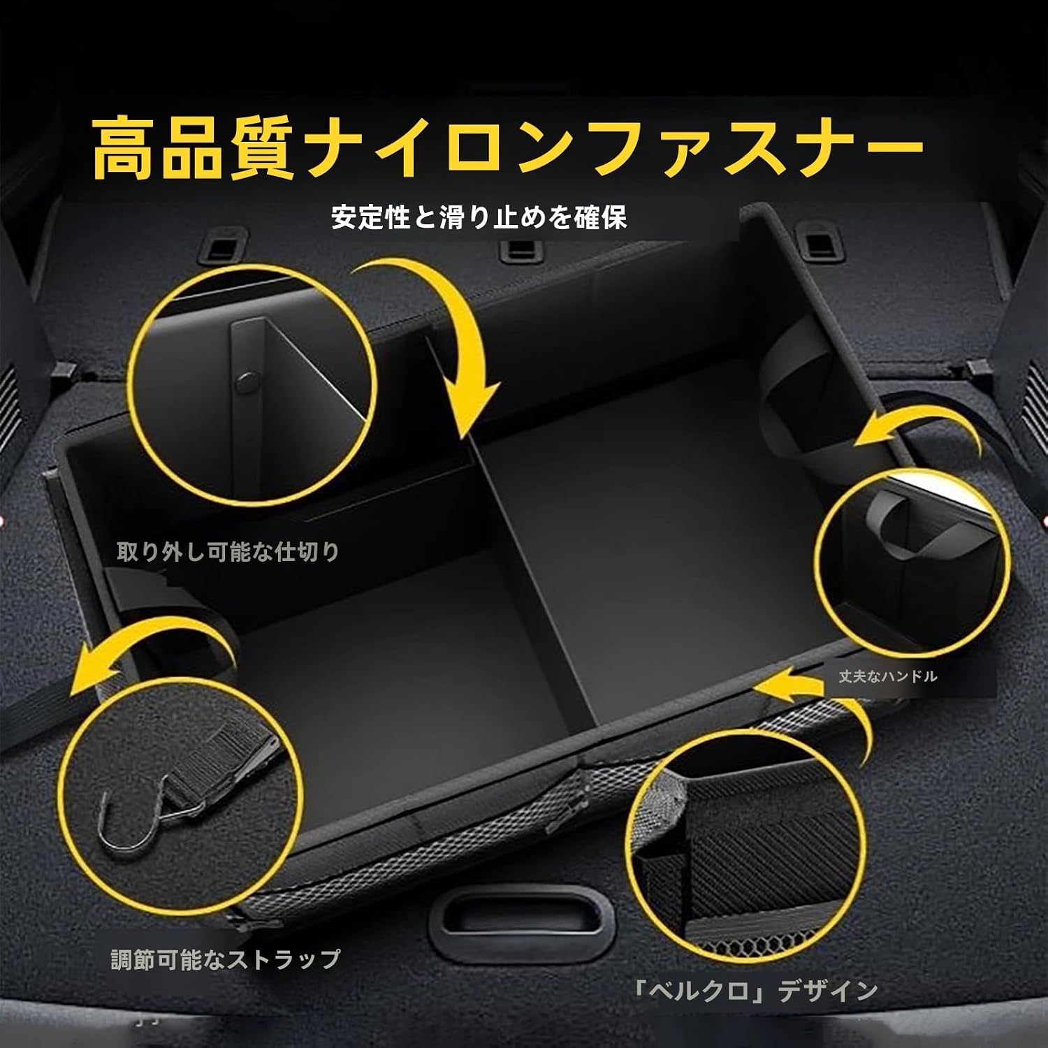 に適用 トヨタハイラックスSR5 REVOHi-Rider平成27年-平成30年 車用 収納ボックス 大容量 耐摩耗 折りたたみ式