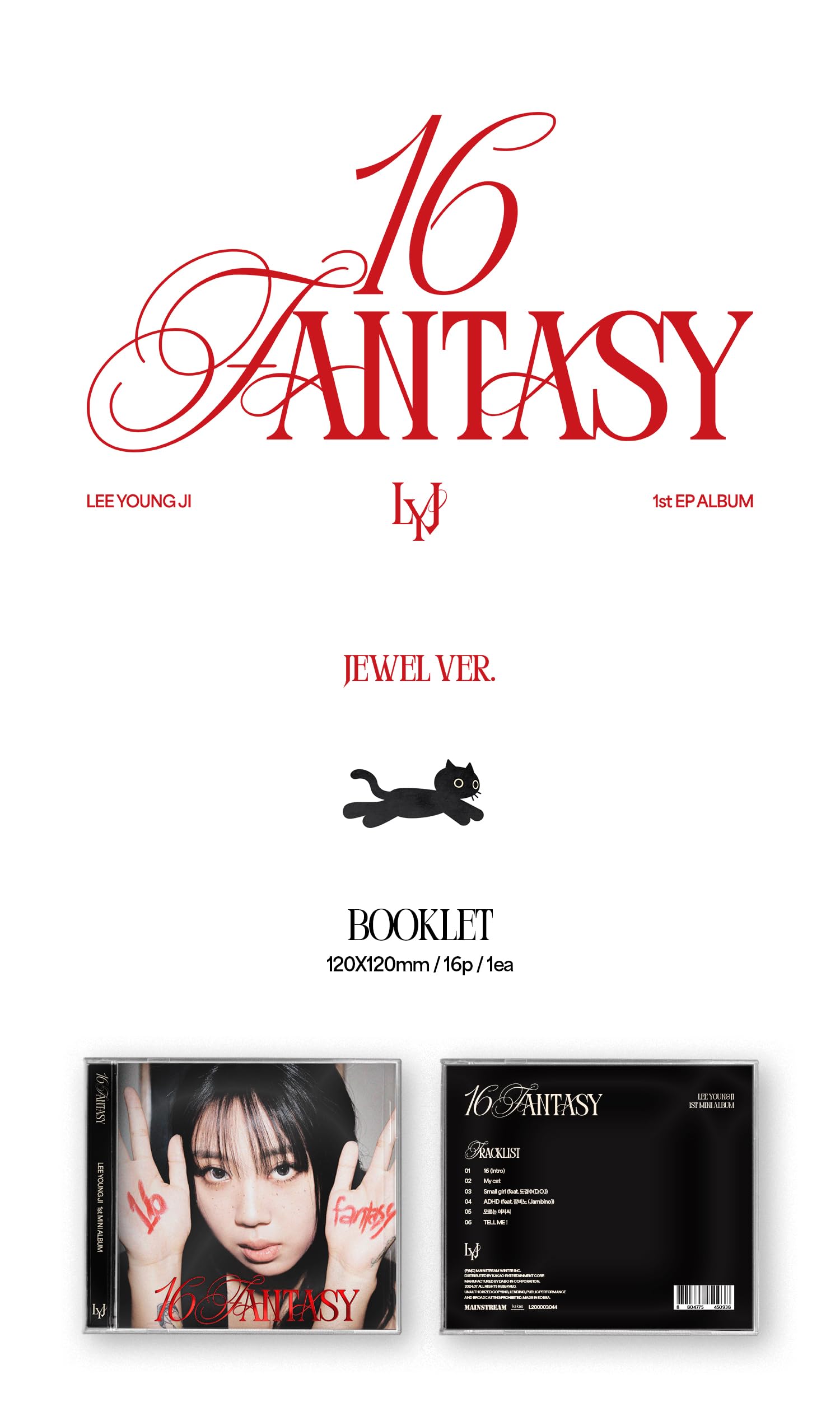 Amazon.co.jp: Lee Youngji 16 Fantasy 1st EP Album Jewel Version