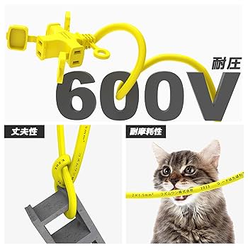 コンセント　ケーブル　新品　10個セット KOZUMUWAN 延長コード 10m 3個口 ソフトタイプ 防塵キャップ付き