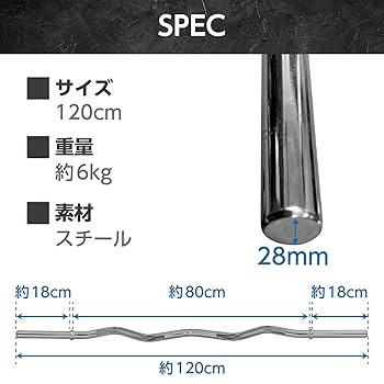 【新品未使用】Bodytech バーベルシャフト 200cm 28mm シルバー 新品未使用】Bodytech バーベルシャフト 200cm 28mm シルバー