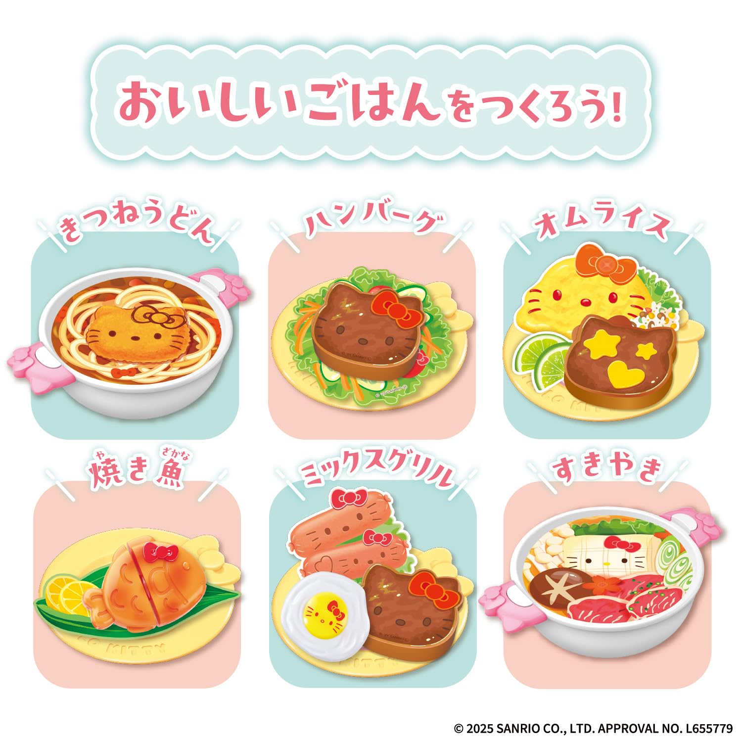 Amazon | [バンダイ(BANDAI)] Hello Kitty コンロがピカッ