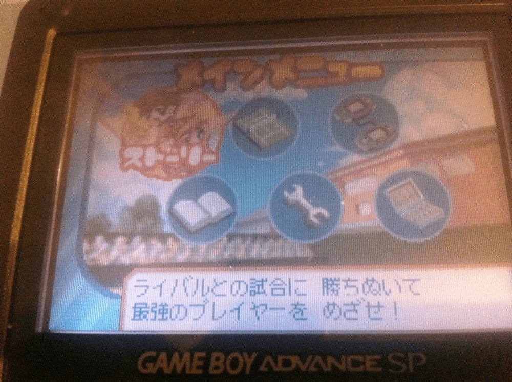 Mario Power Tennis