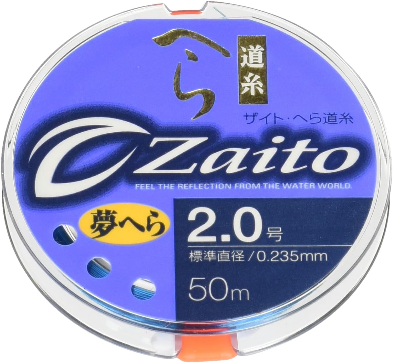 Owner (Owner) Nylon Line zaito Spatula Road Thread 50 m 2 # # # # Flash Blue